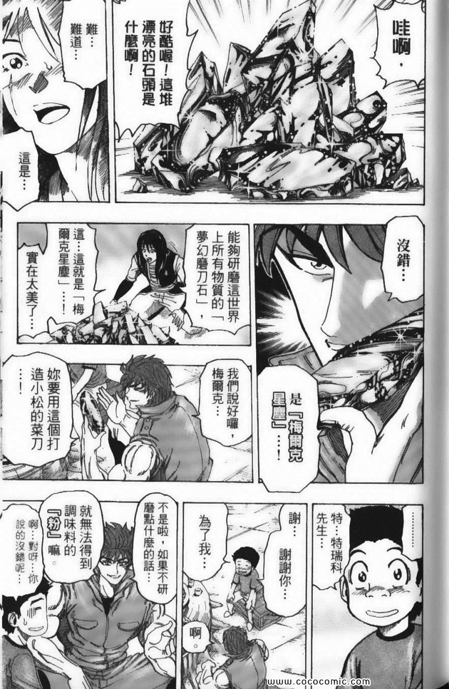 第14卷 第157页