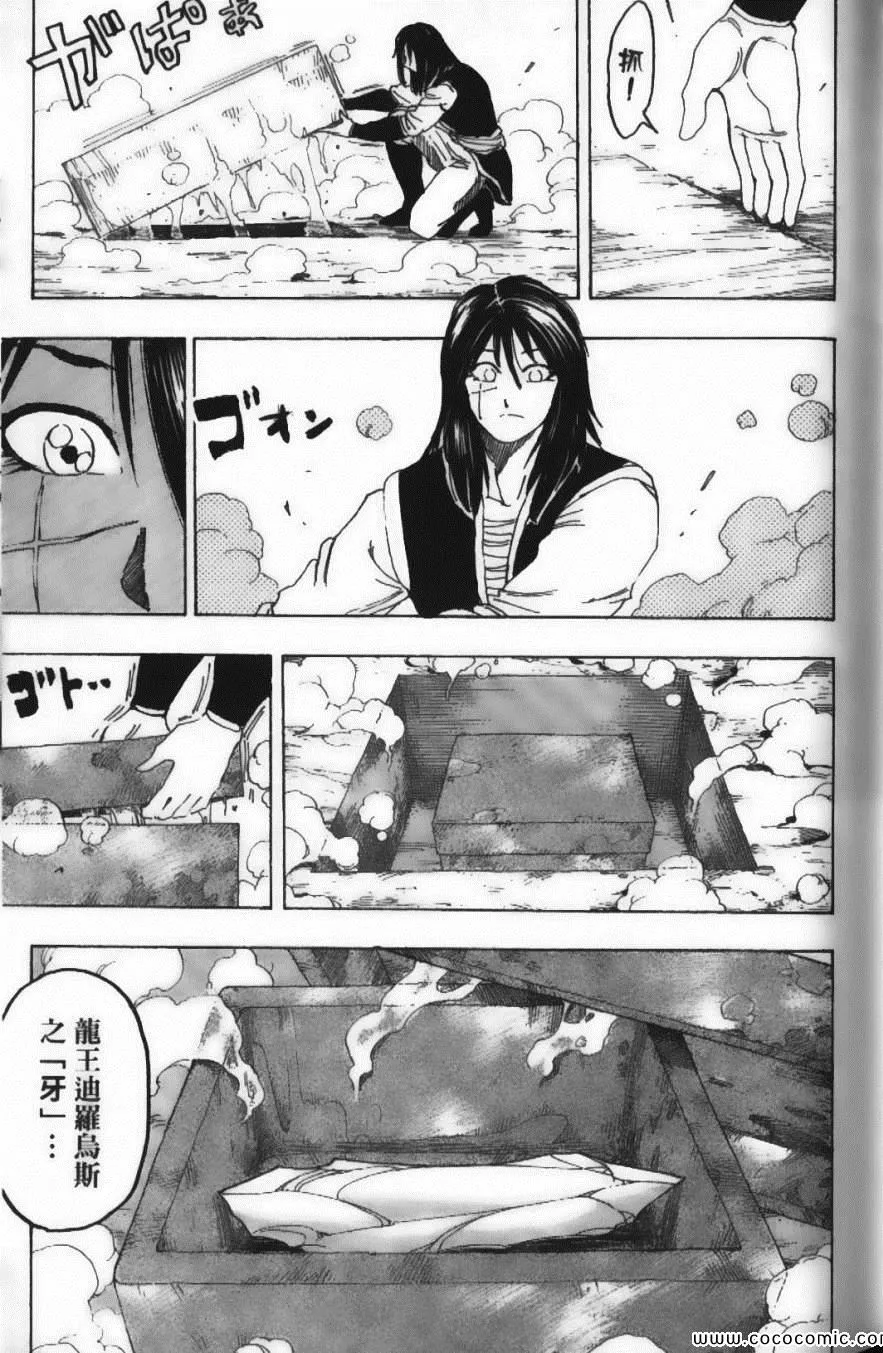 第14卷 第159页