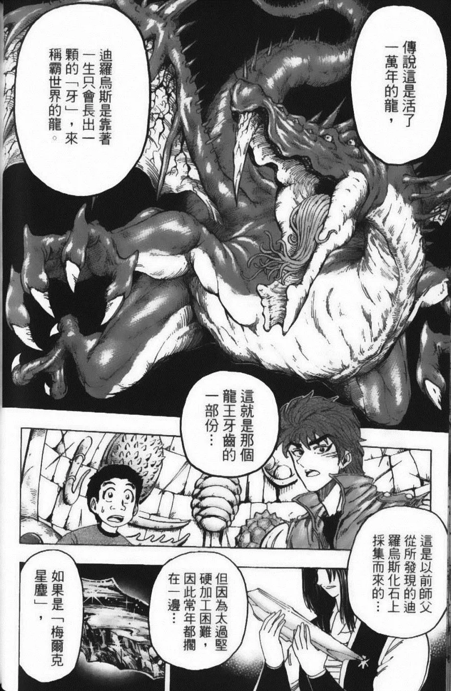 第14卷 第160页
