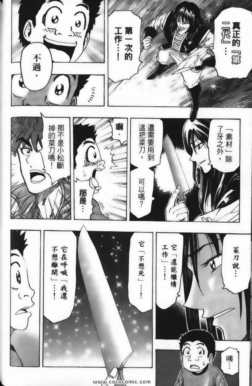 第14卷 第162页