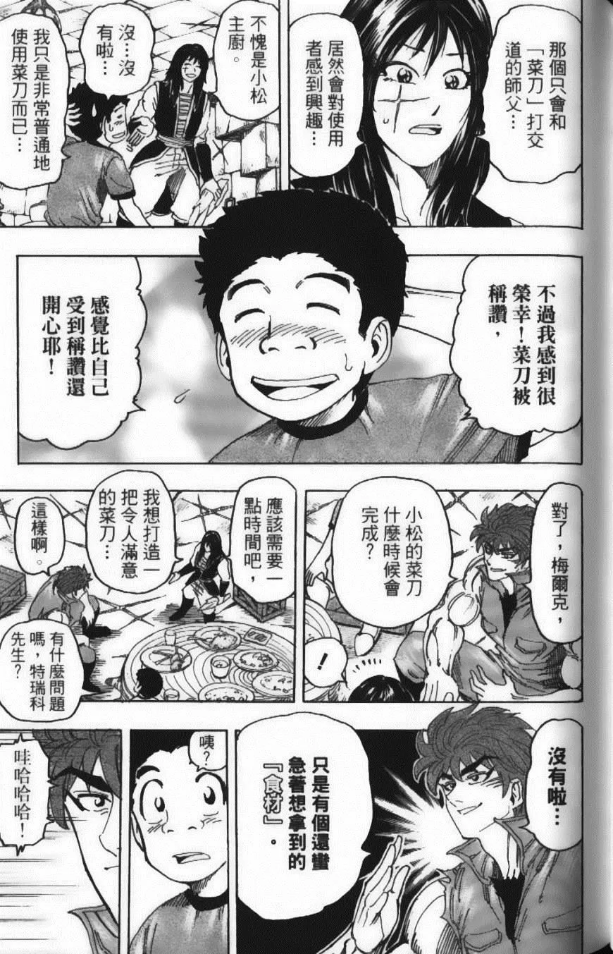 第14卷 第165页
