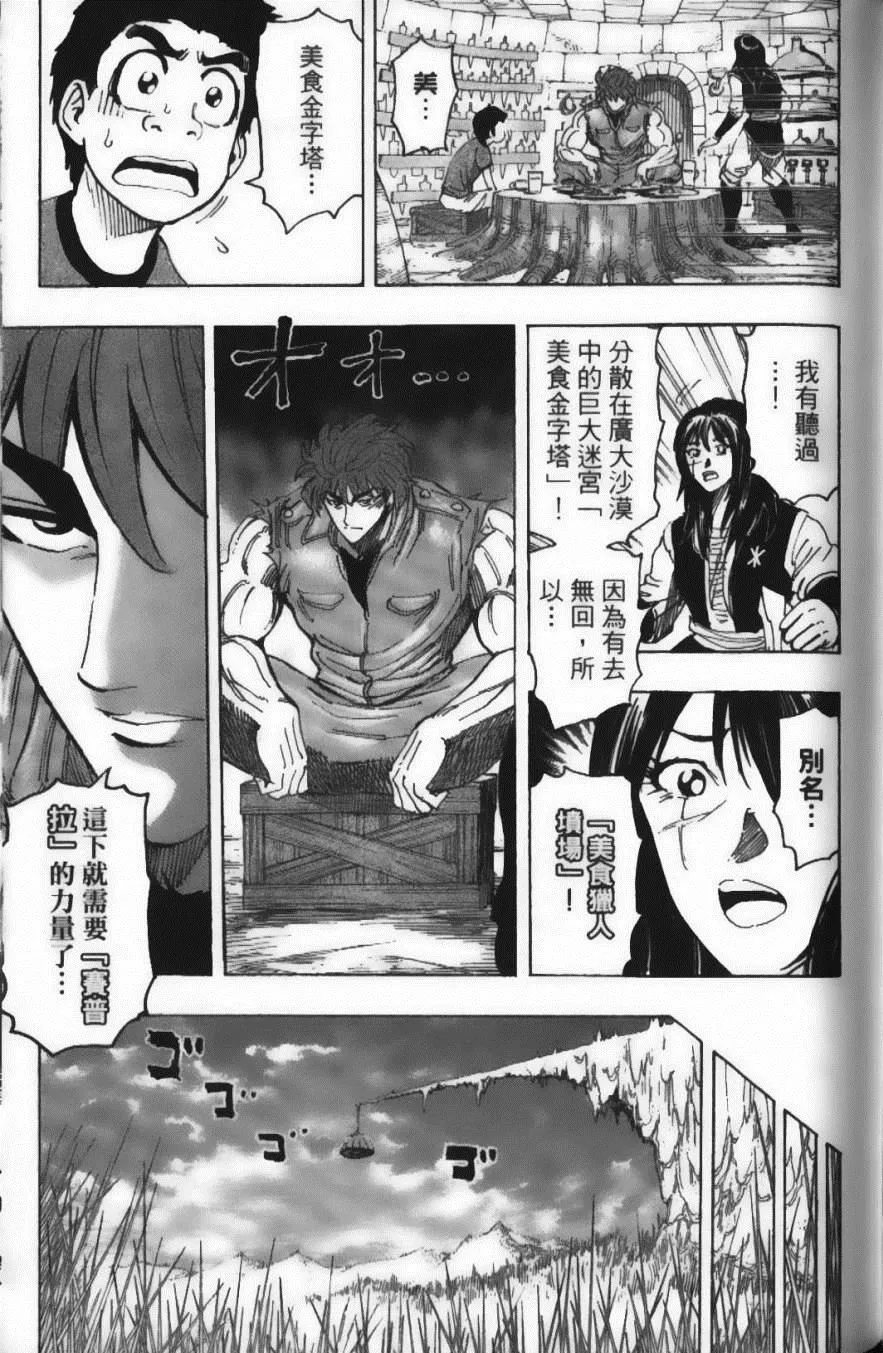 第14卷 第167页
