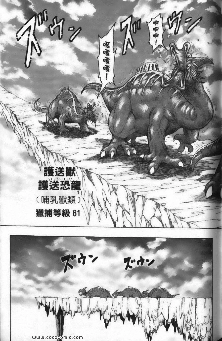 第14卷 第173页