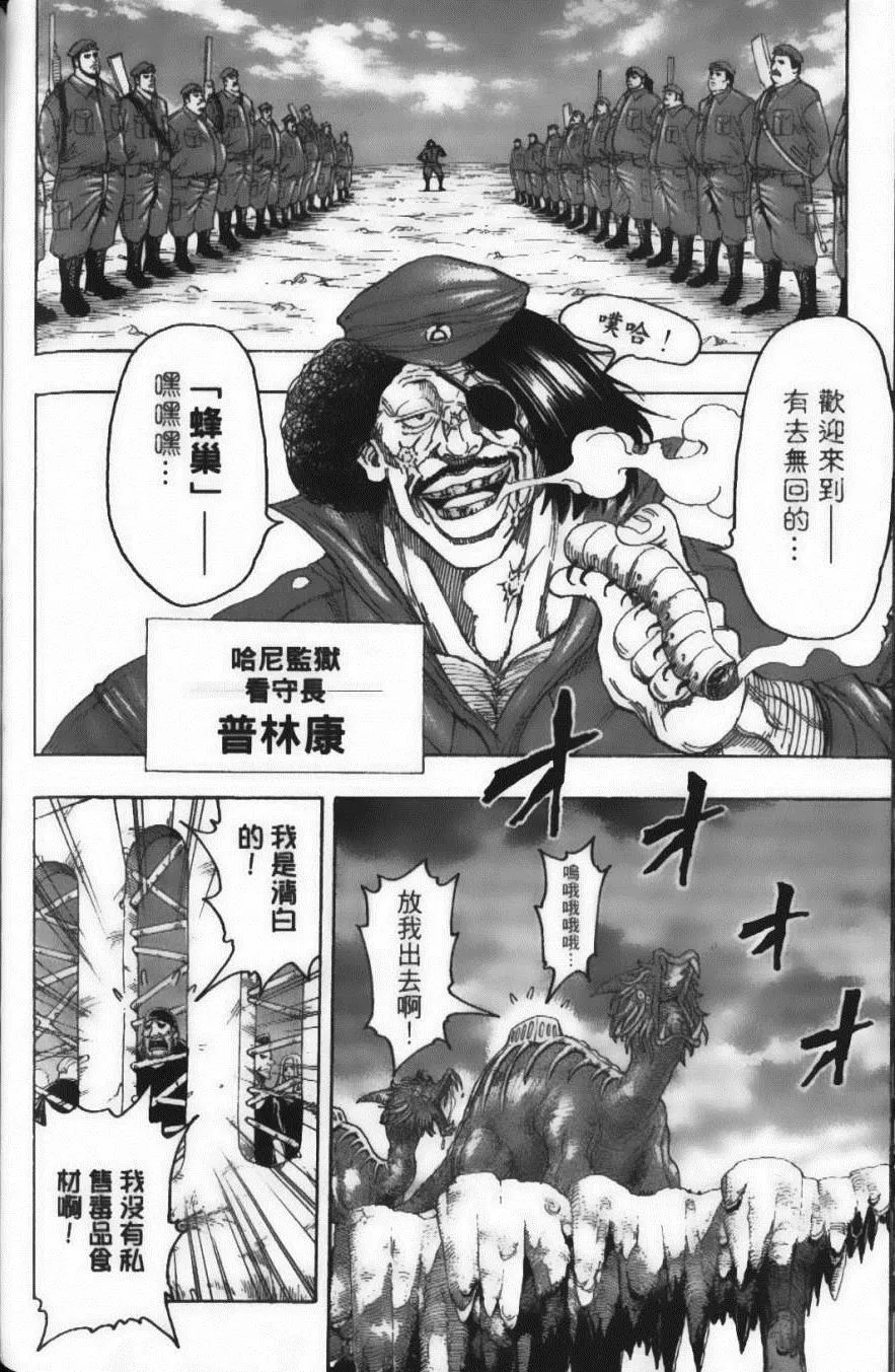 第14卷 第174页