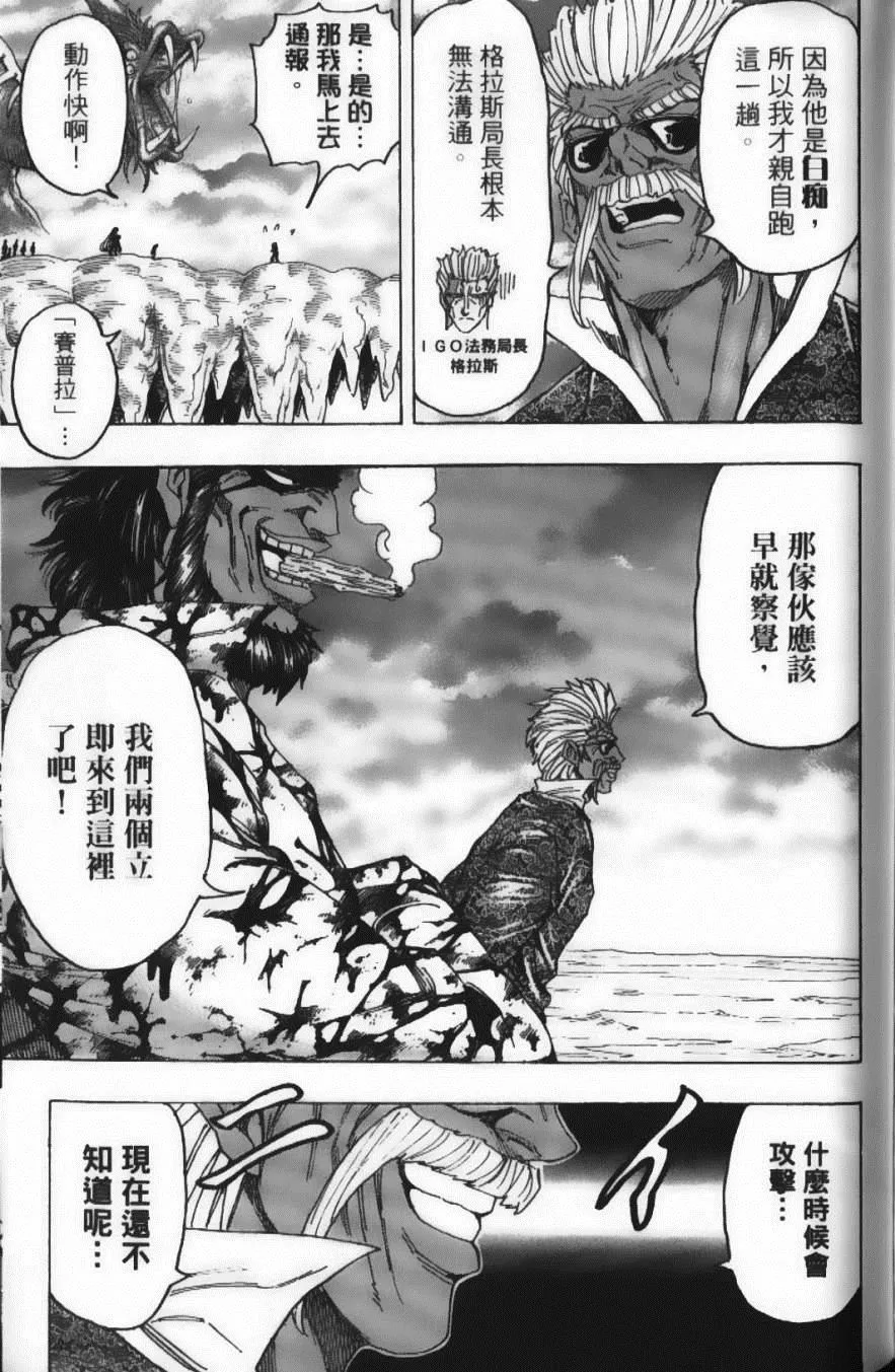 第14卷 第177页
