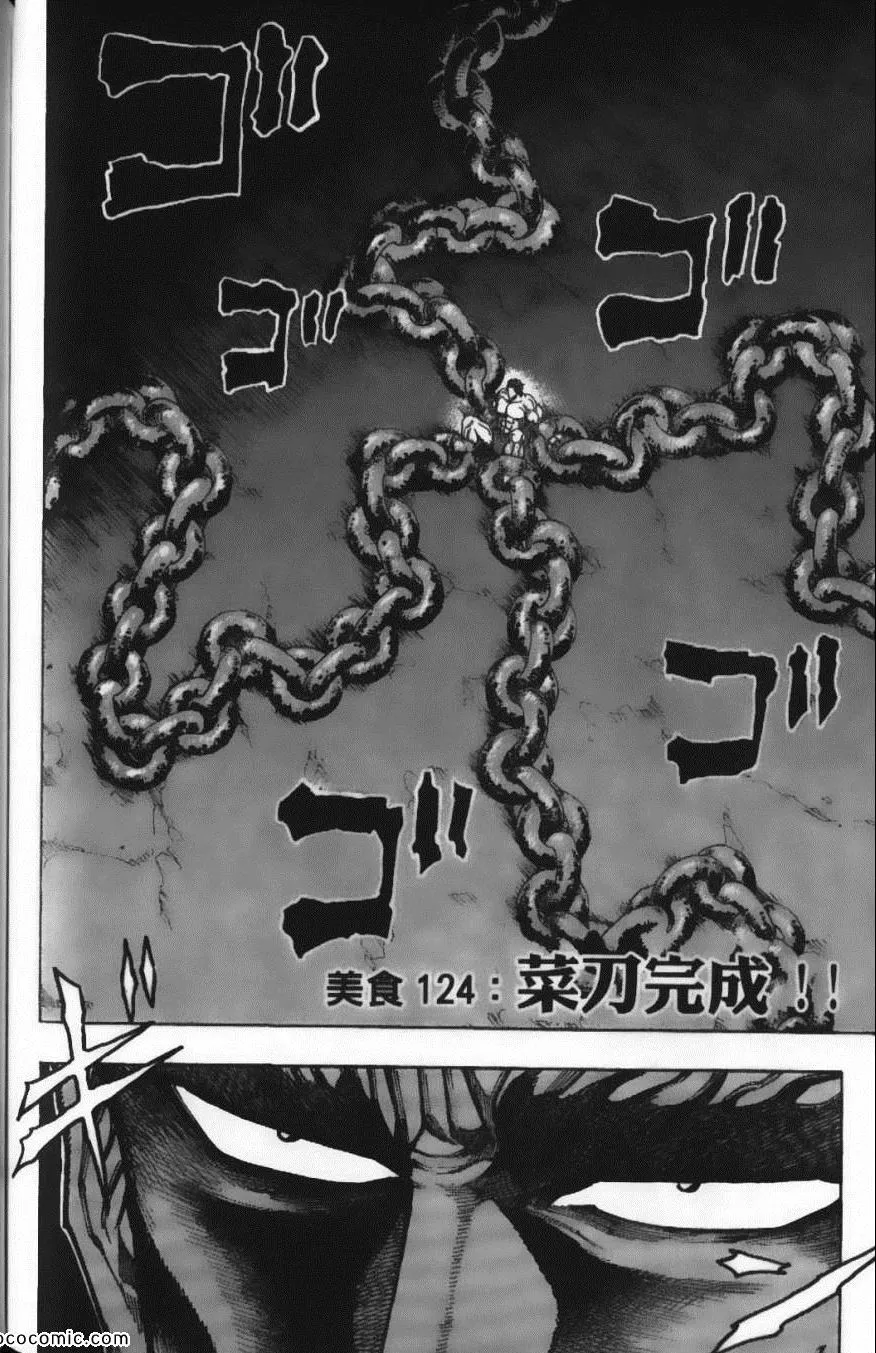 第14卷 第178页