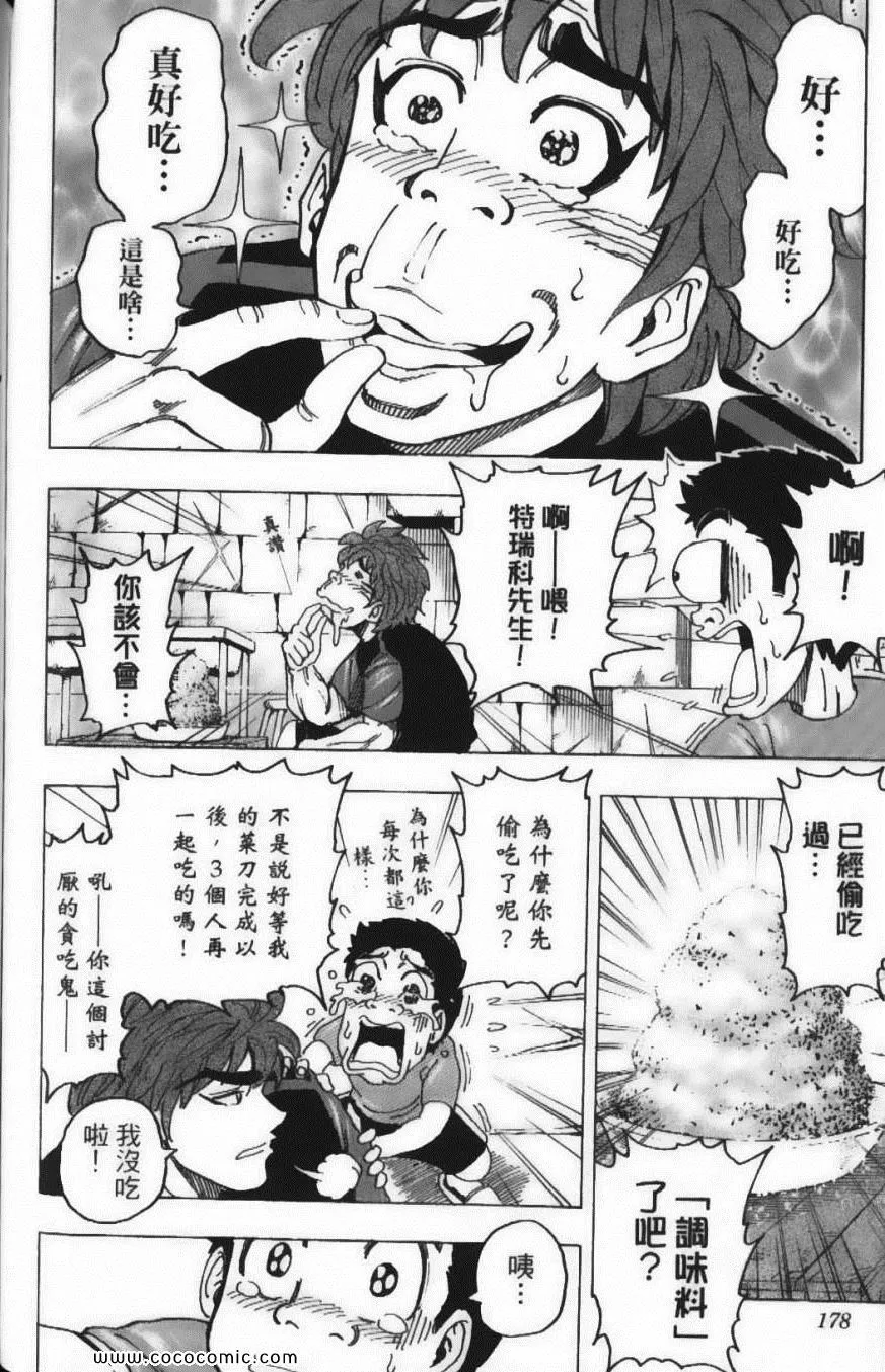 第14卷 第180页