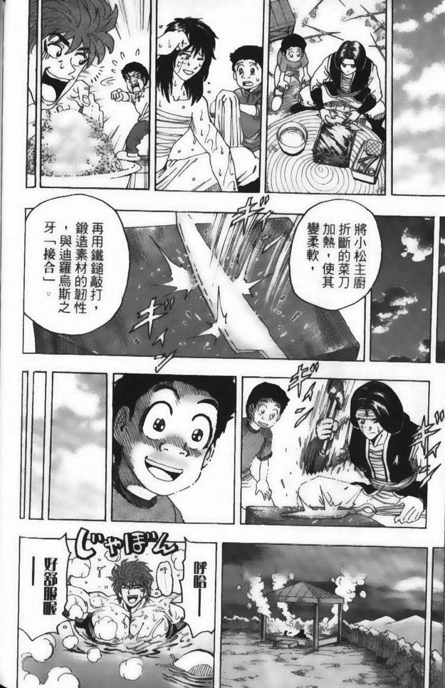 第14卷 第182页