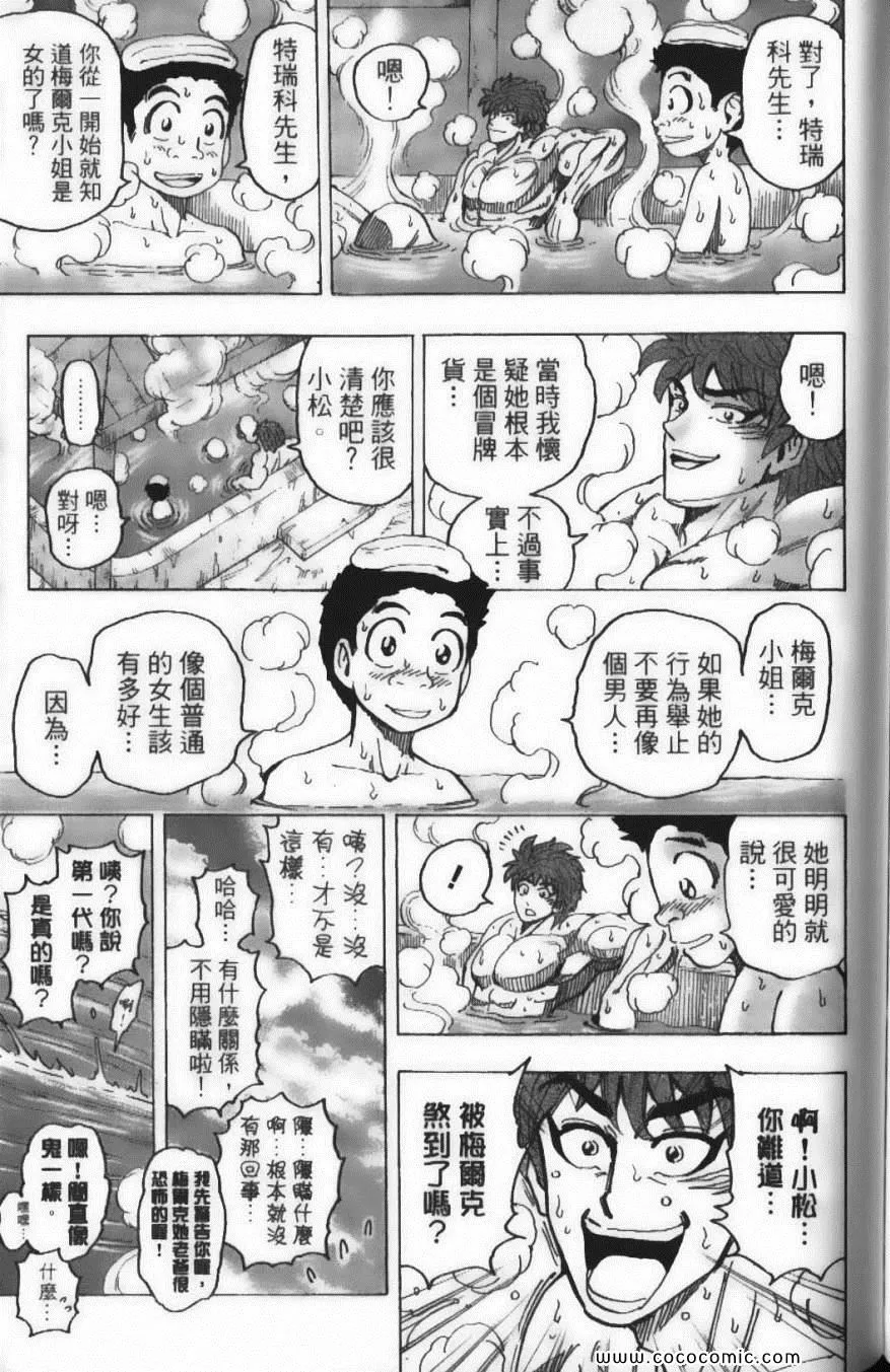 第14卷 第183页