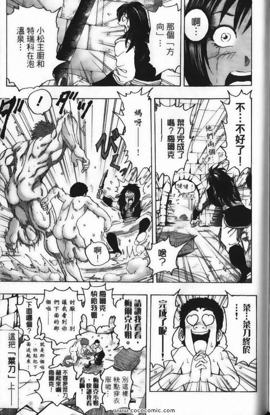 第14卷 第187页