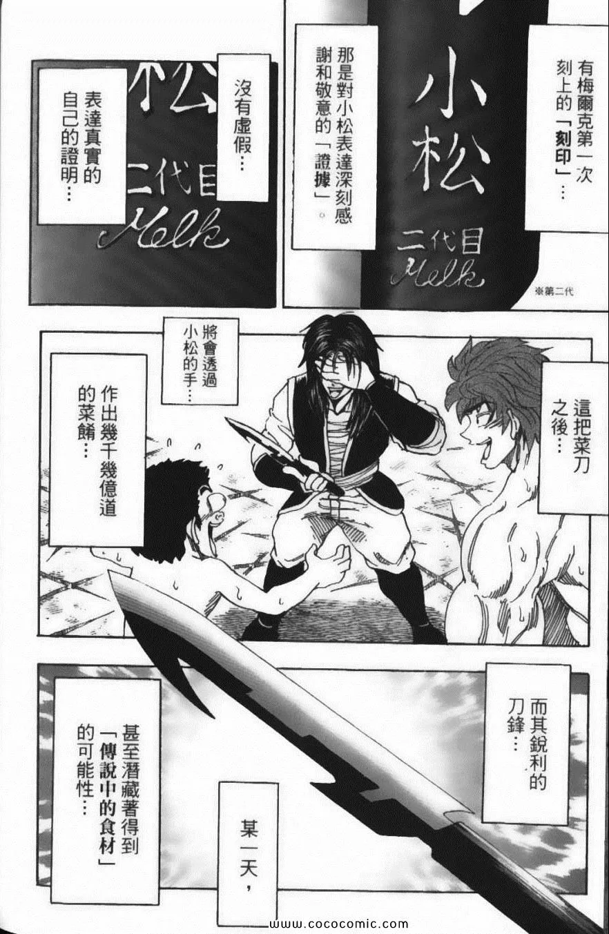 第14卷 第188页