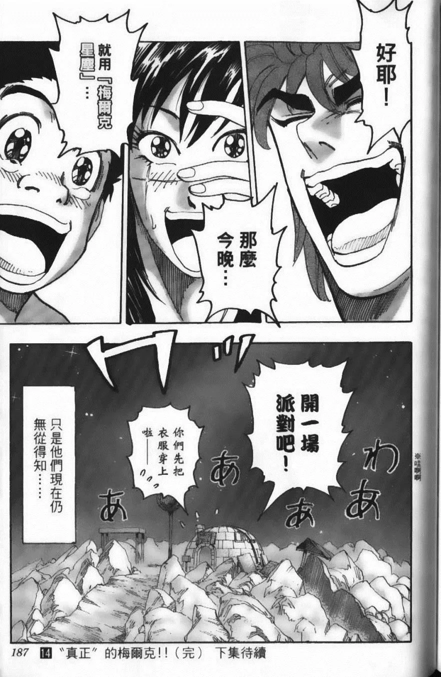 第14卷 第189页