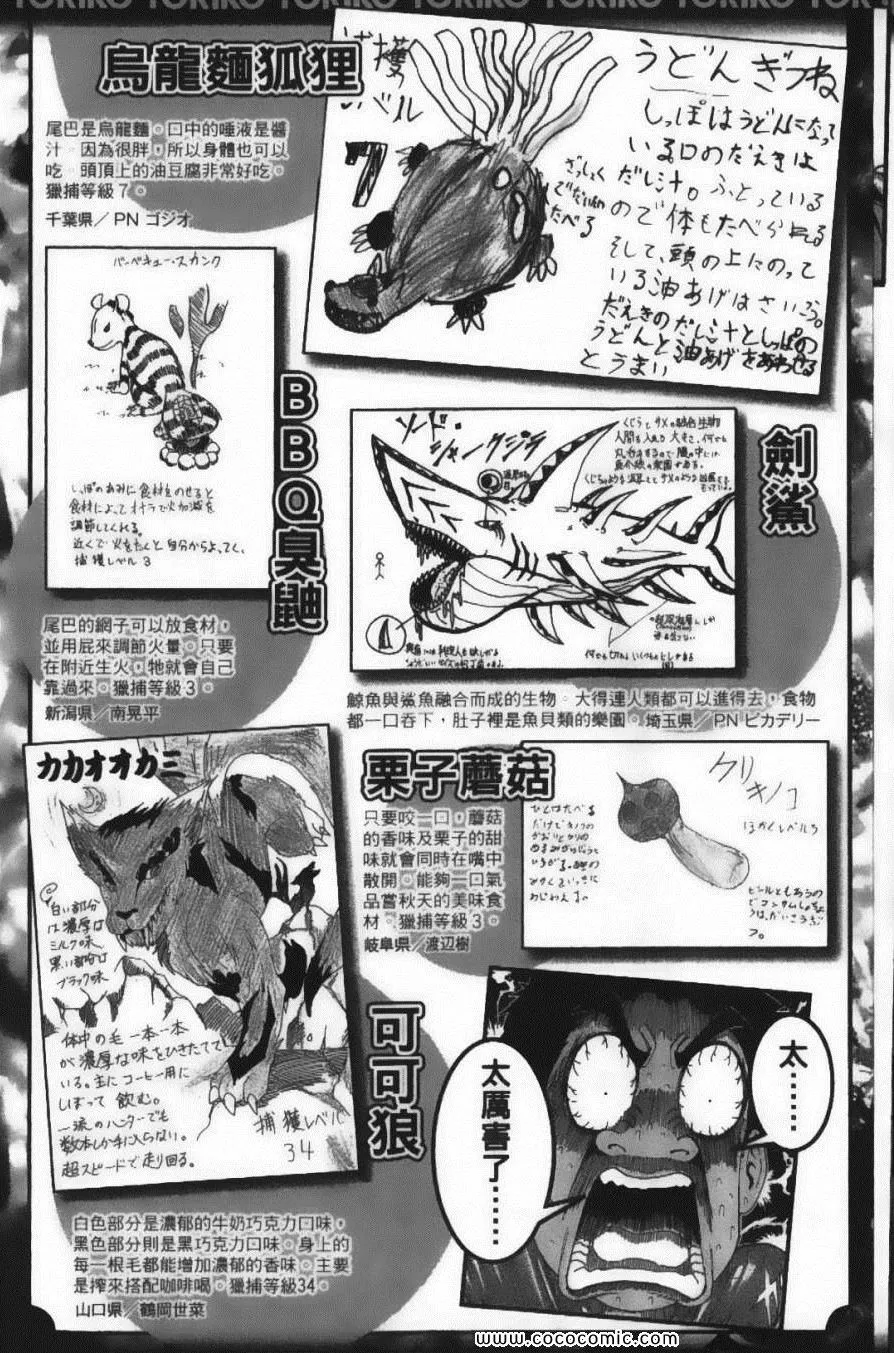 第14卷 第200页