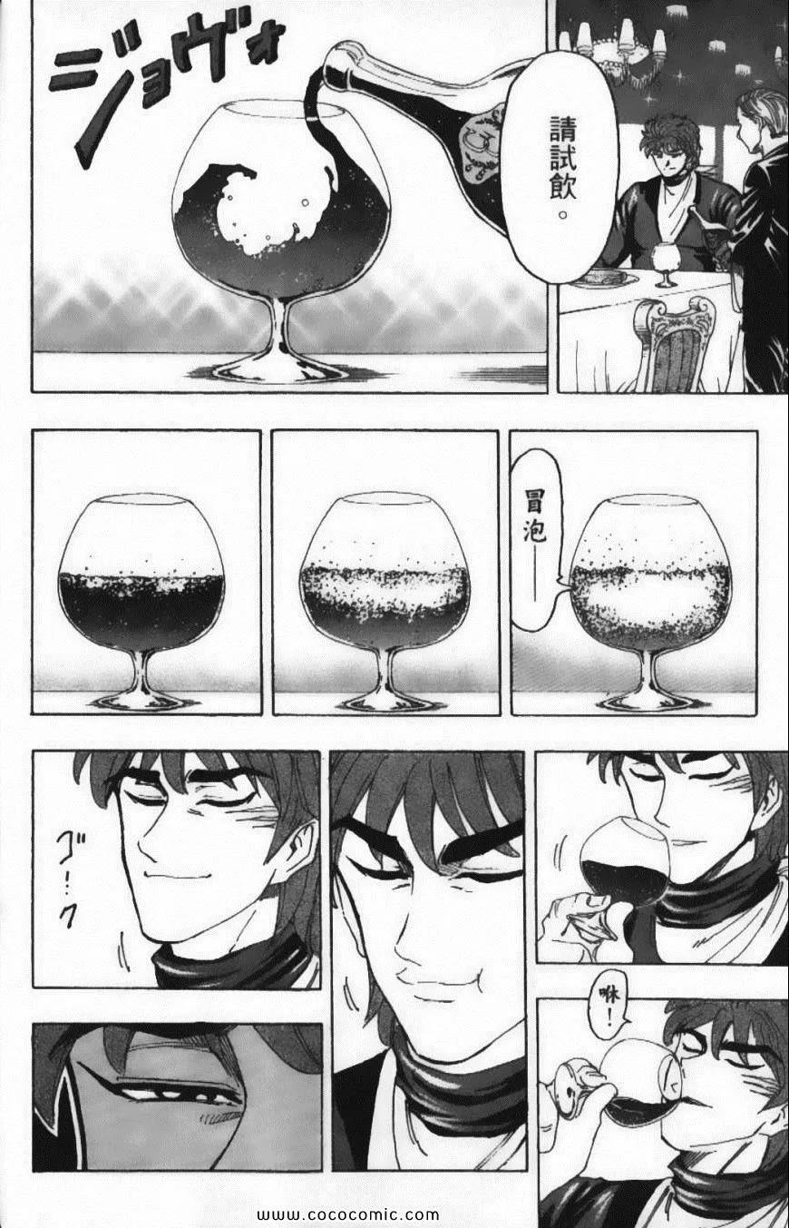 第15卷 第10页