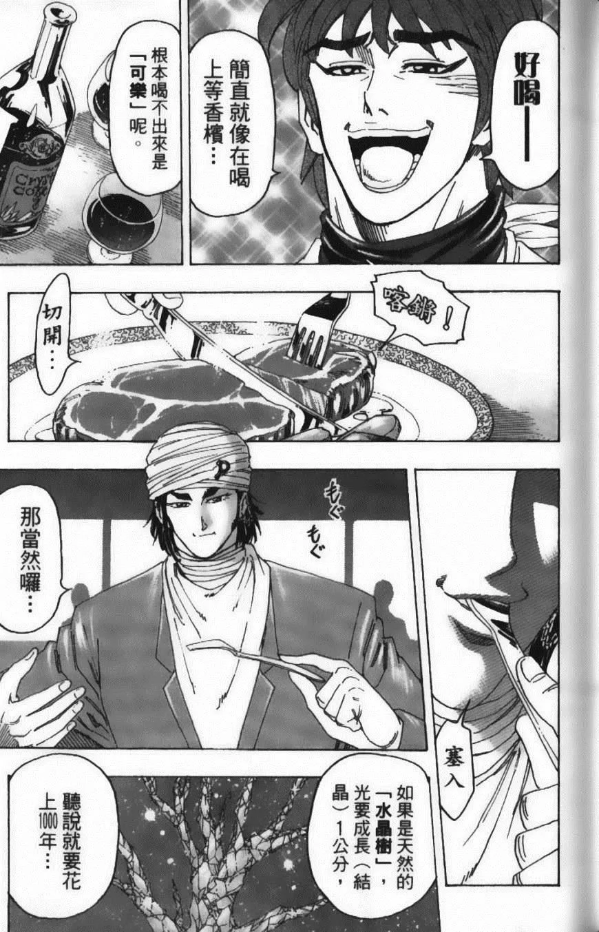 第15卷 第11页