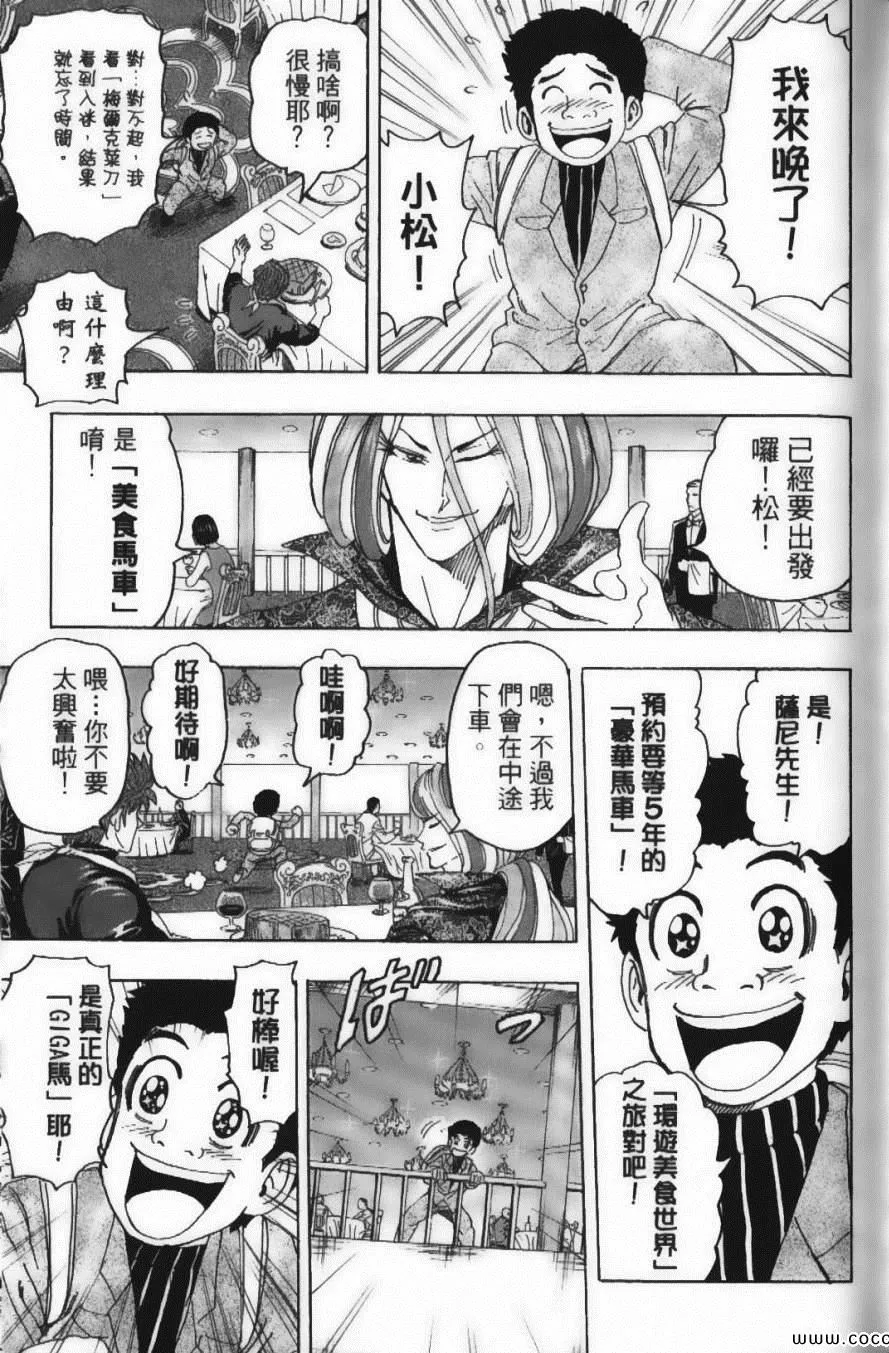 第15卷 第13页