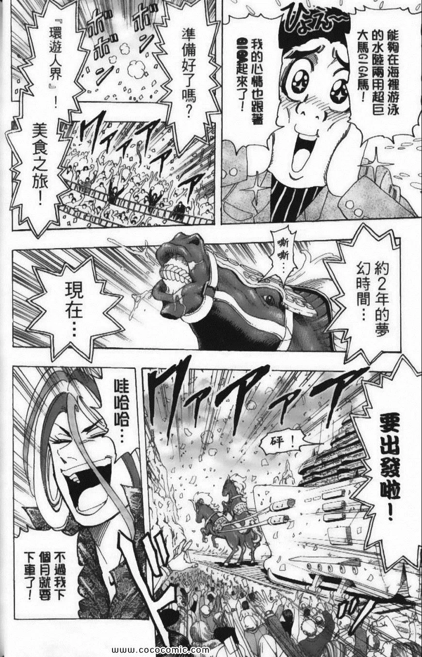 第15卷 第16页