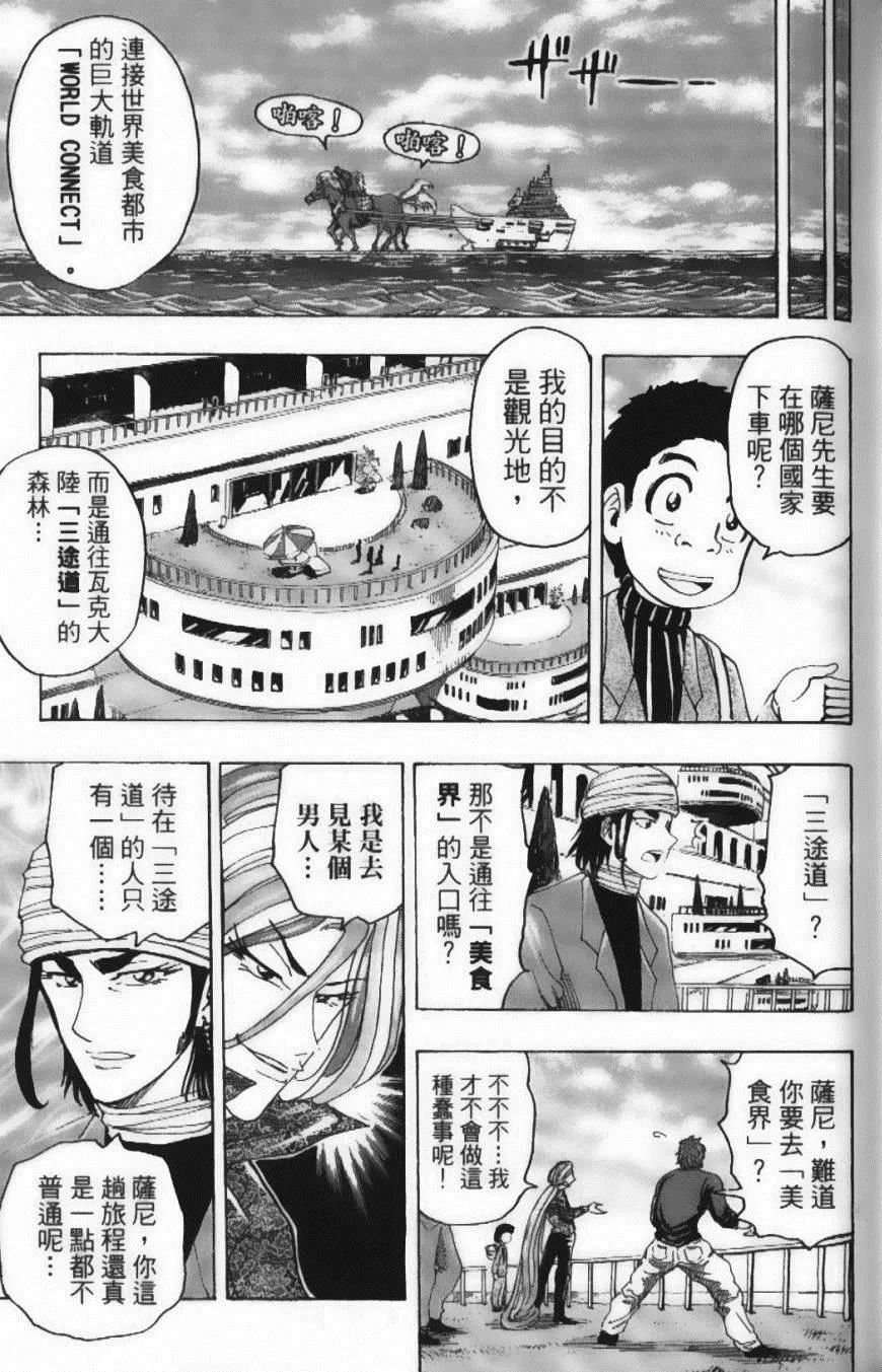 第15卷 第17页