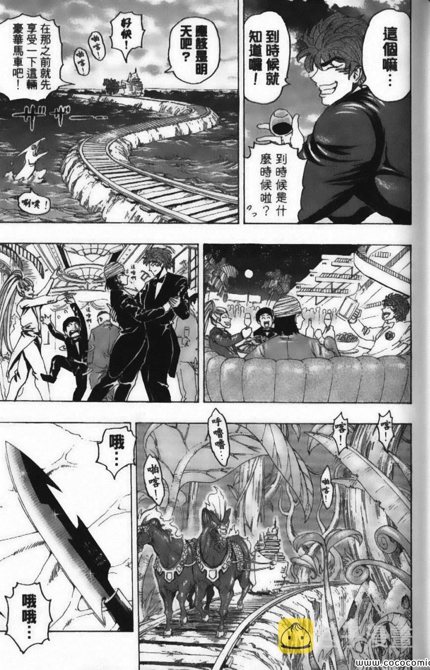第15卷 第19页