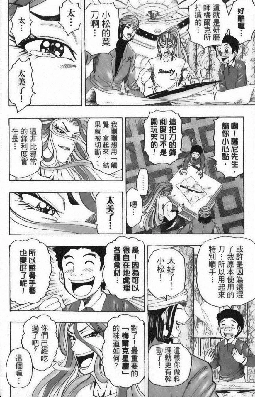 第15卷 第20页