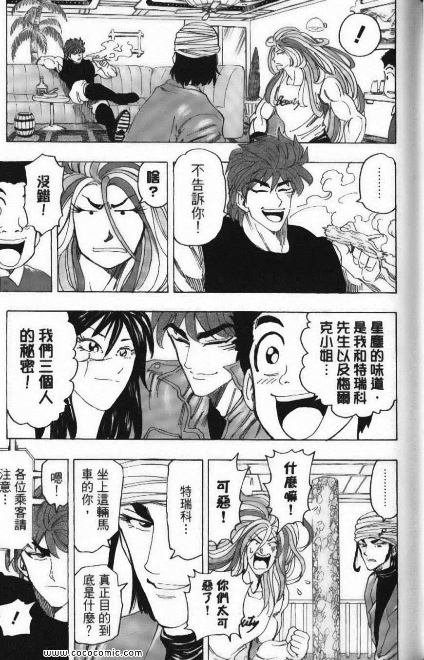 第15卷 第21页
