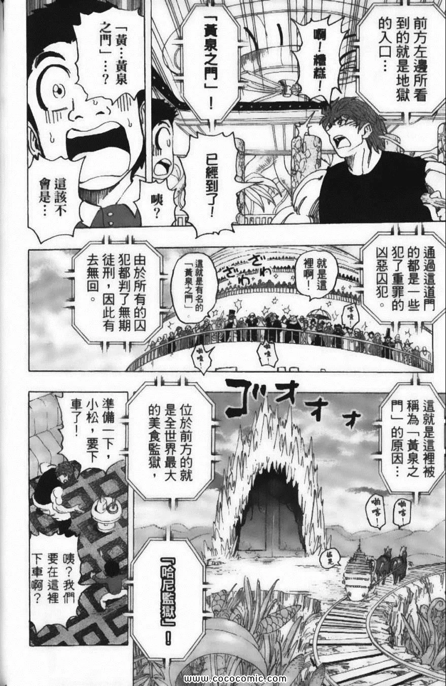 第15卷 第22页