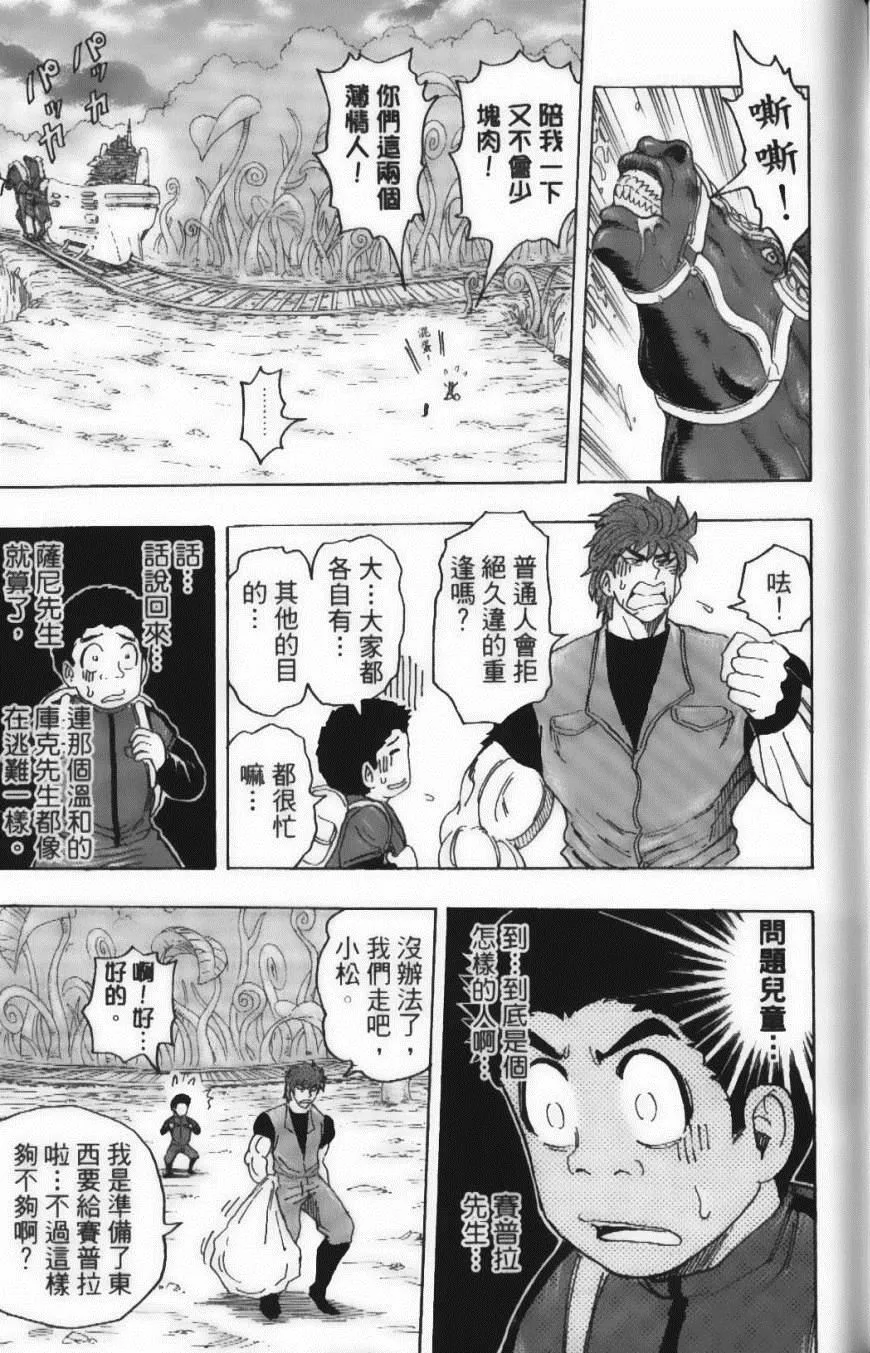 第15卷 第25页