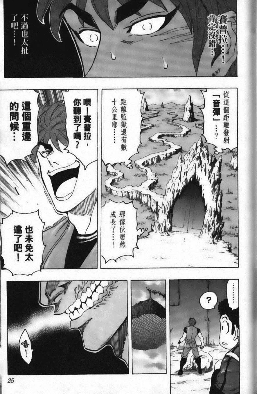 第15卷 第27页