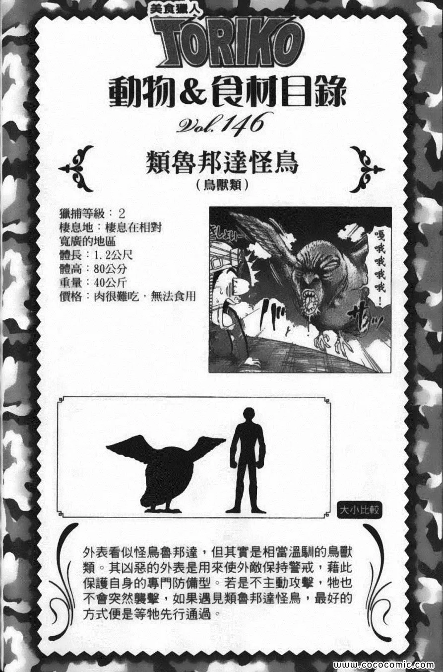 第15卷 第30页