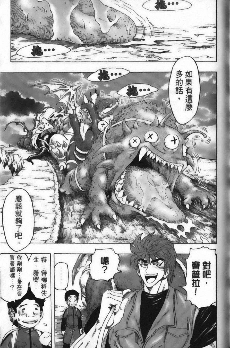 第15卷 第31页