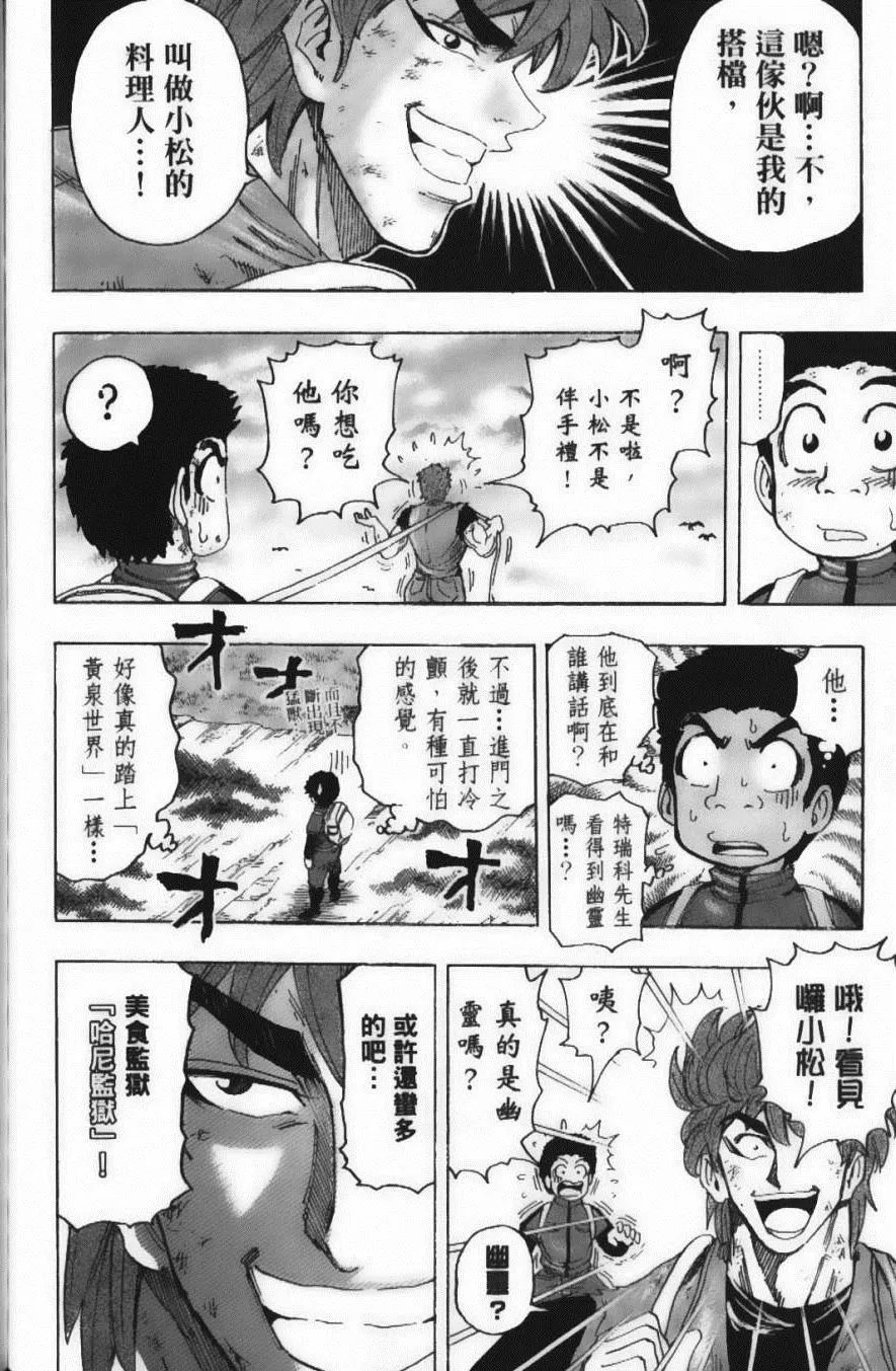 第15卷 第32页