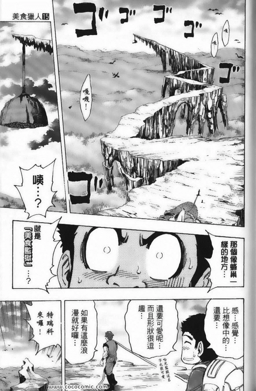 第15卷 第33页