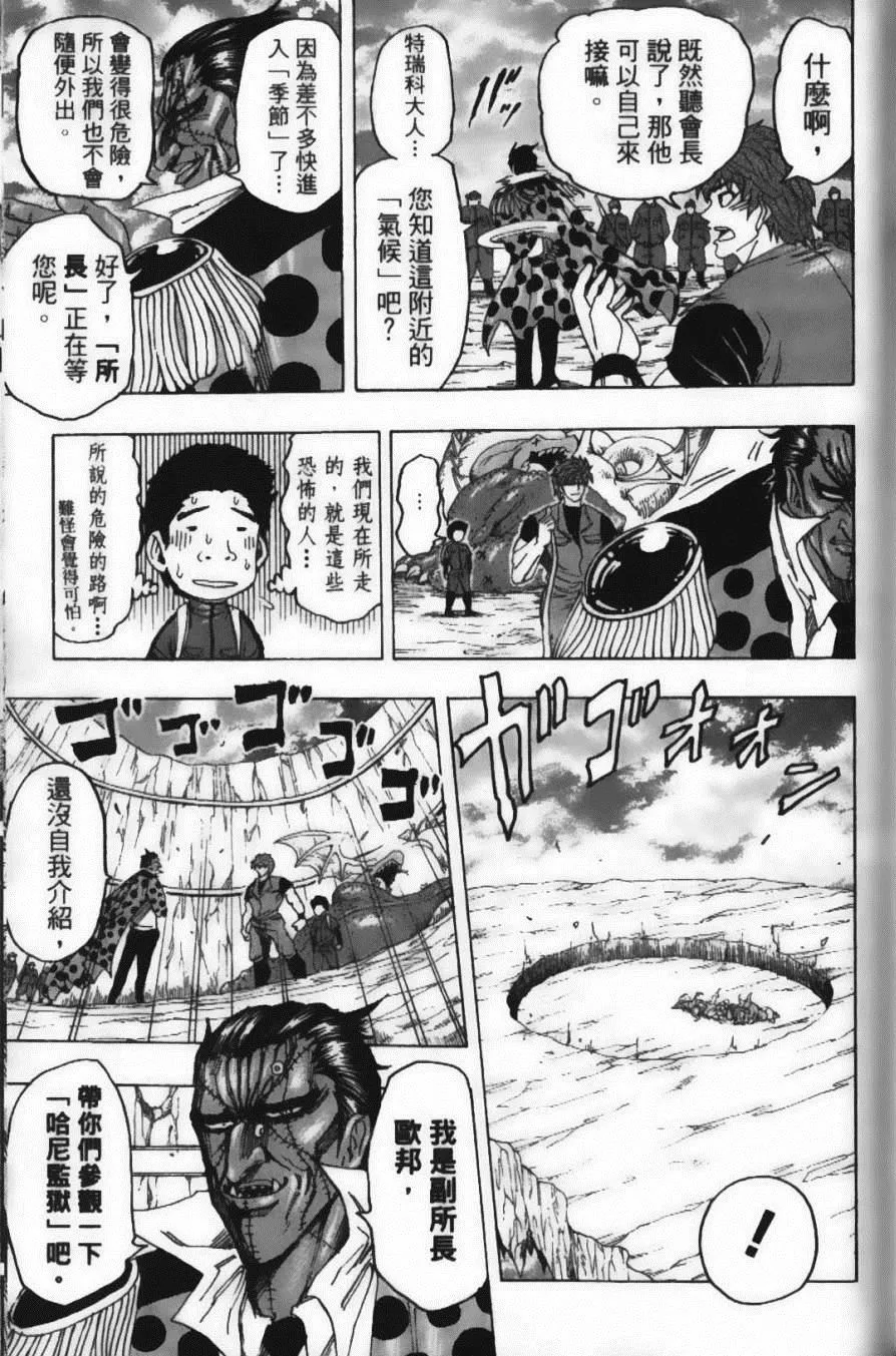 第15卷 第35页