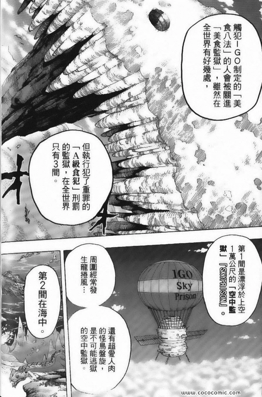 第15卷 第36页
