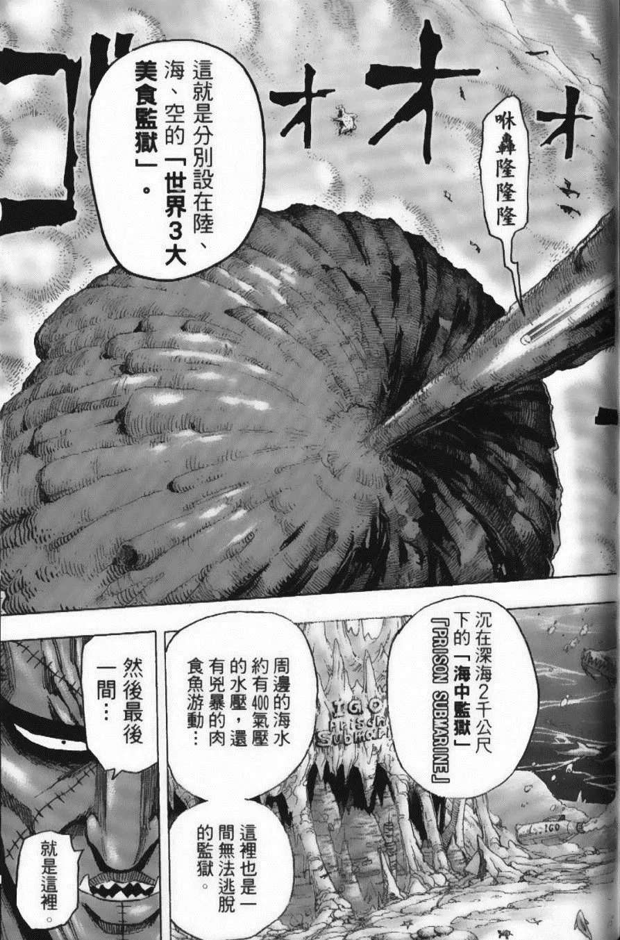 第15卷 第37页