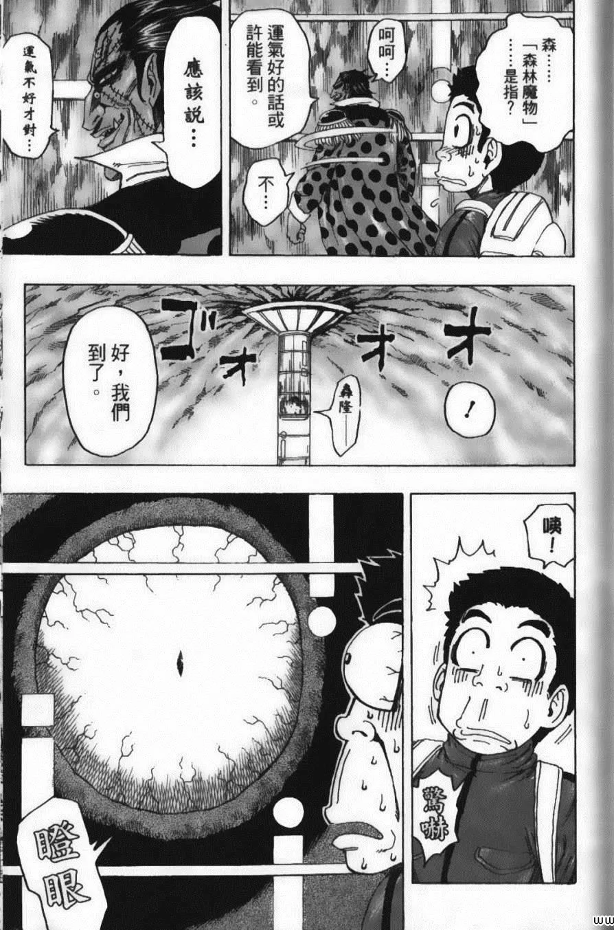 第15卷 第39页