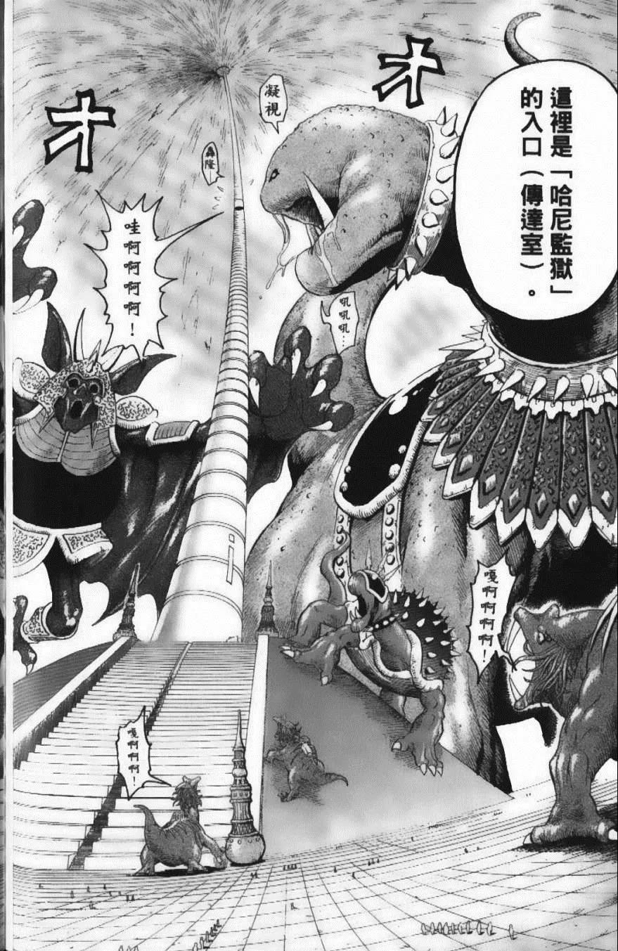 第15卷 第40页