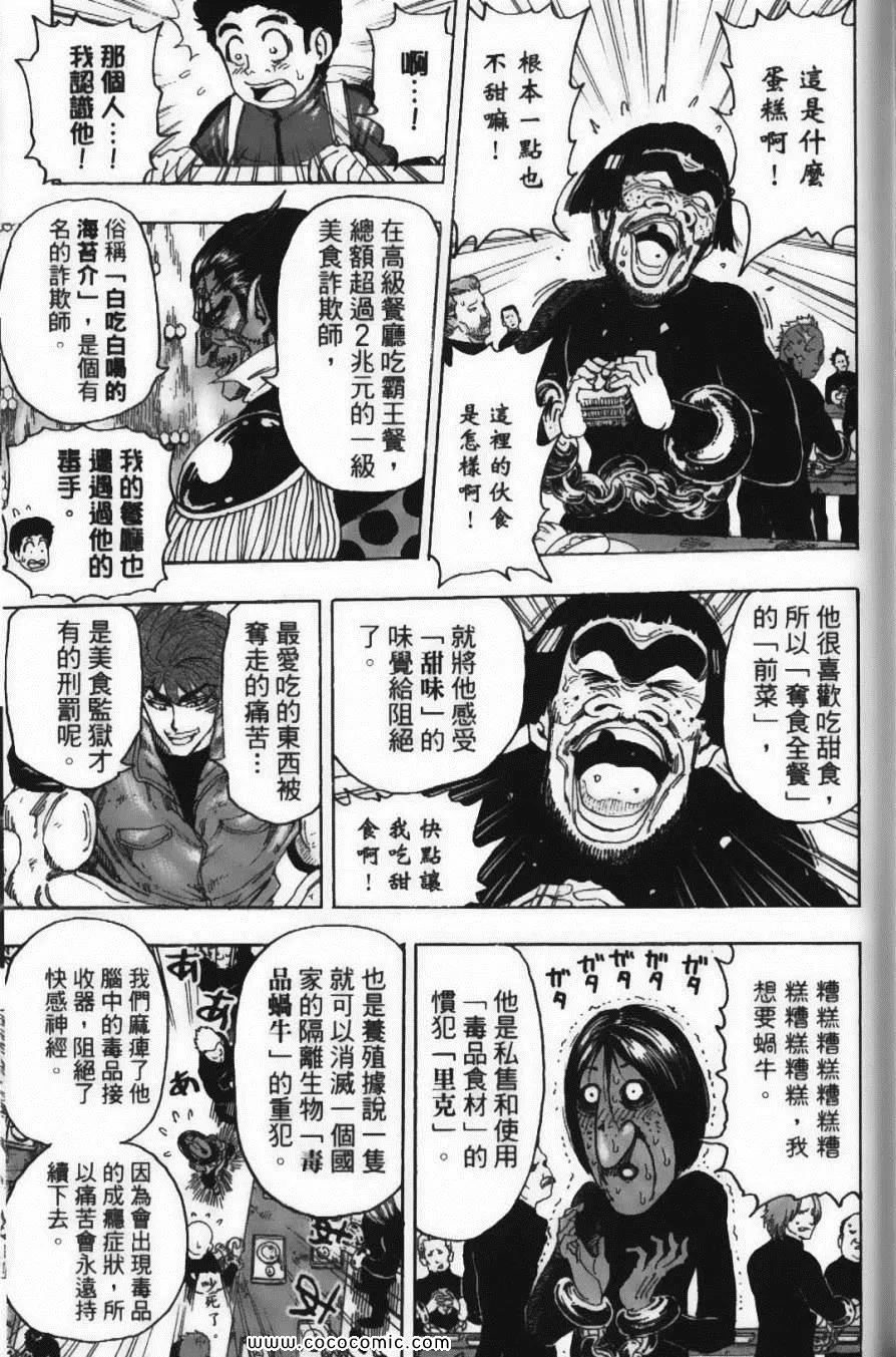 第15卷 第45页