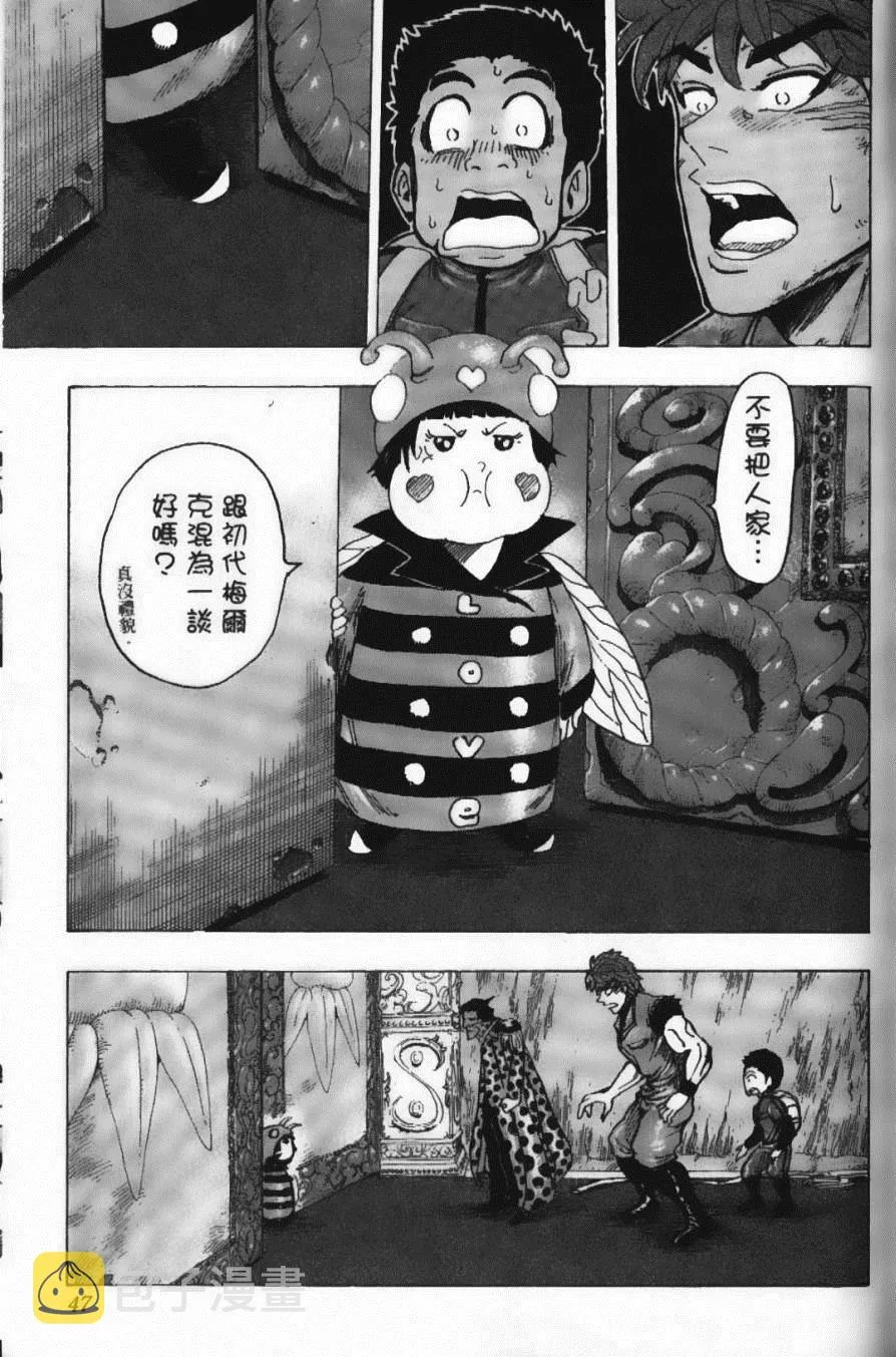 第15卷 第49页