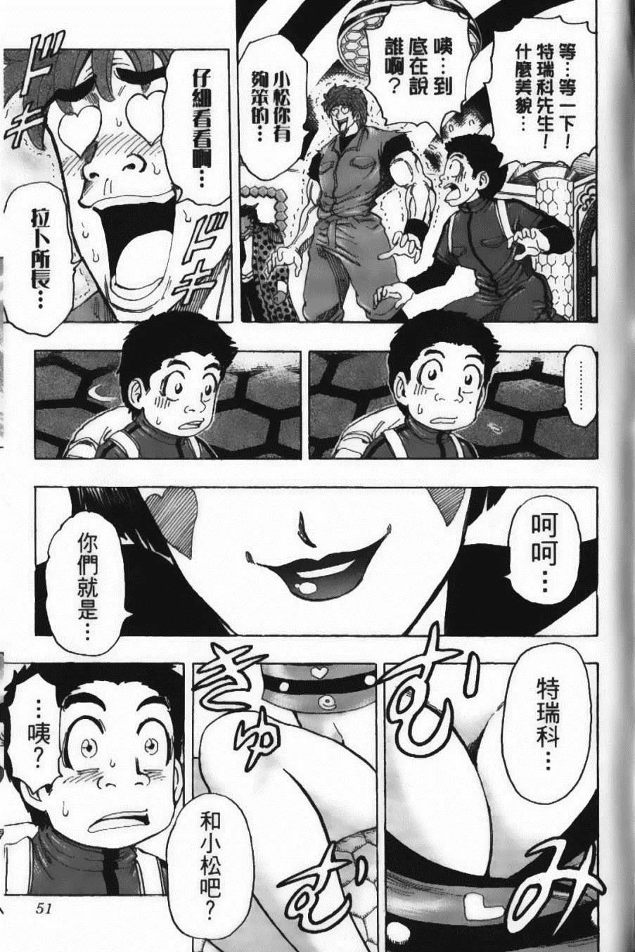 第15卷 第53页