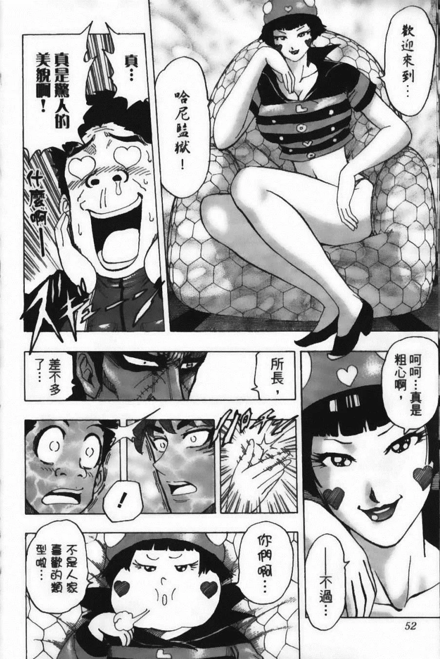 第15卷 第54页