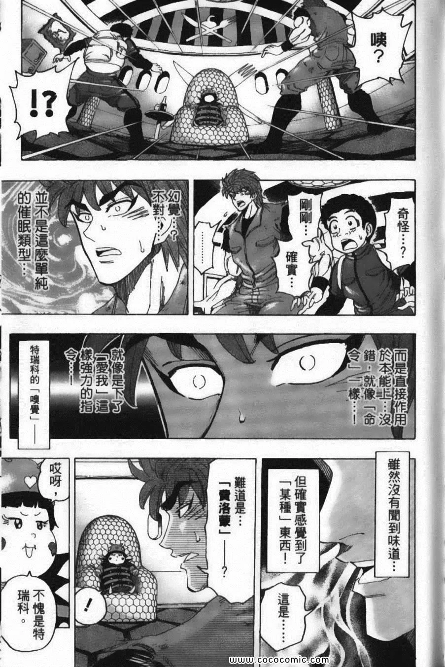 第15卷 第55页
