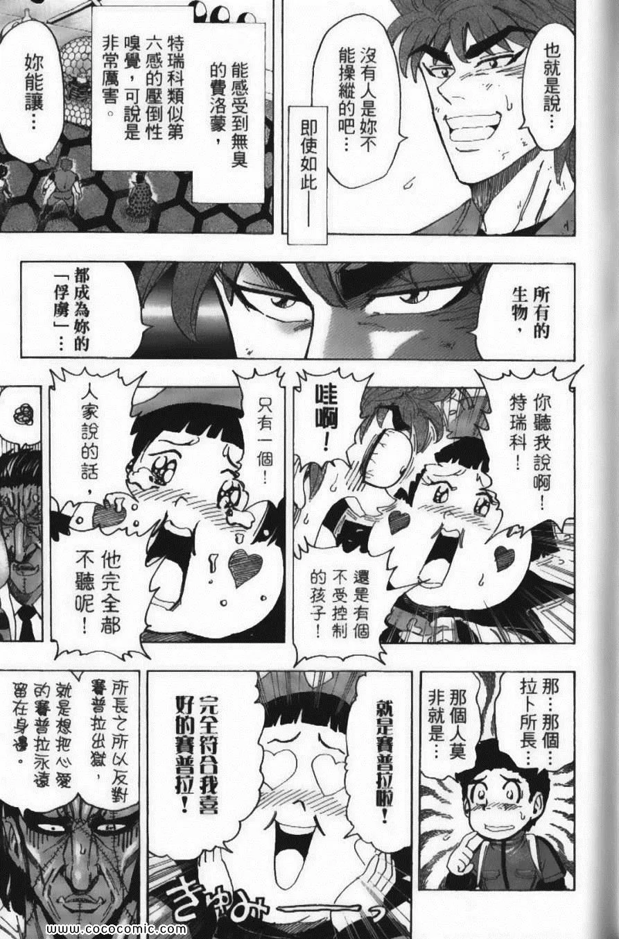 第15卷 第57页