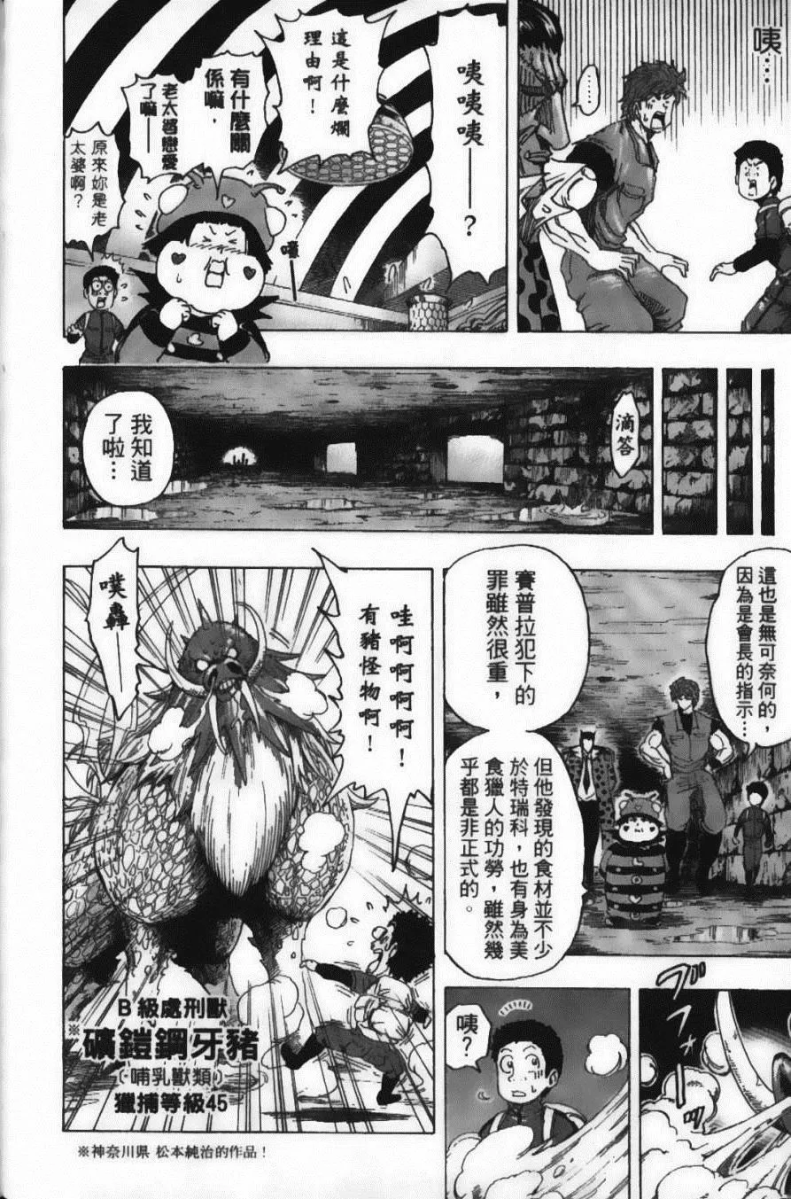 第15卷 第58页