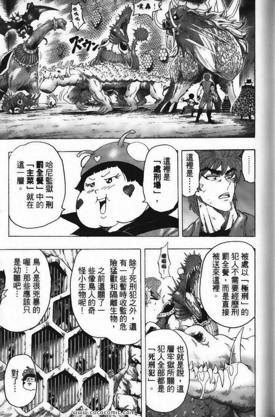 第15卷 第59页