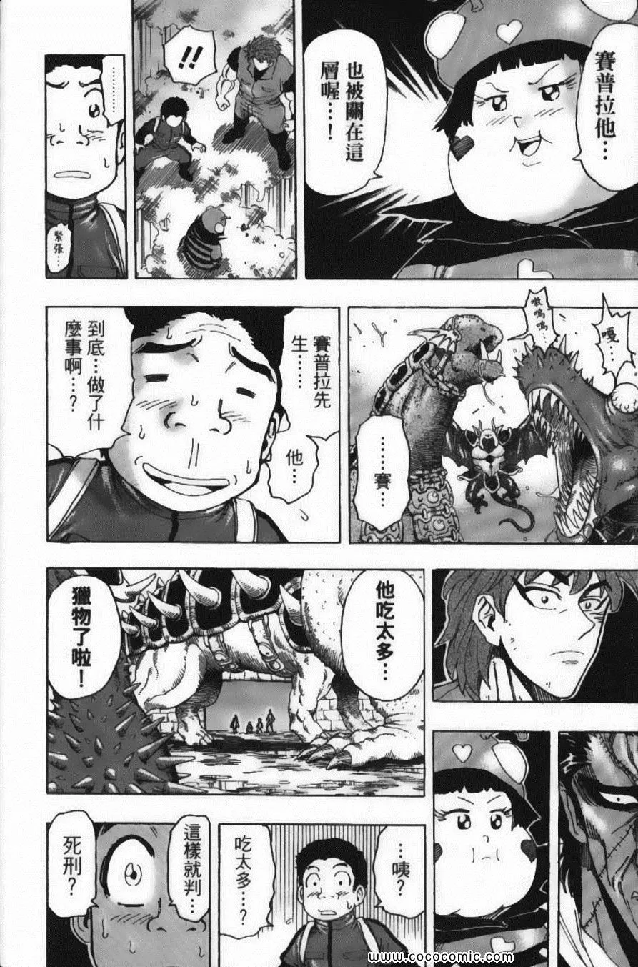 第15卷 第60页