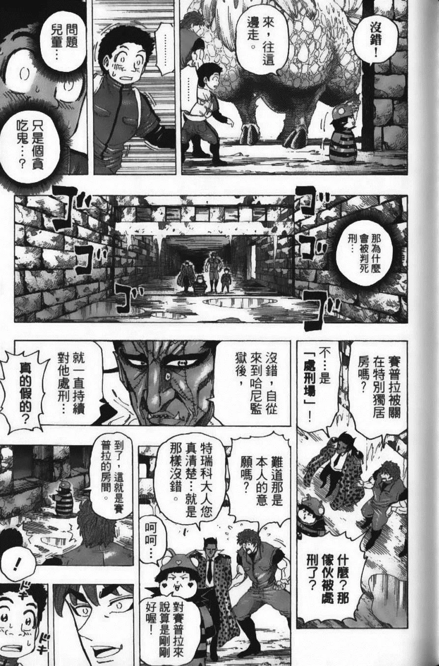第15卷 第61页