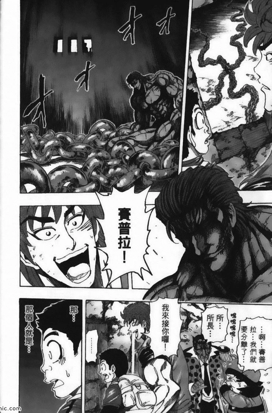 第15卷 第62页