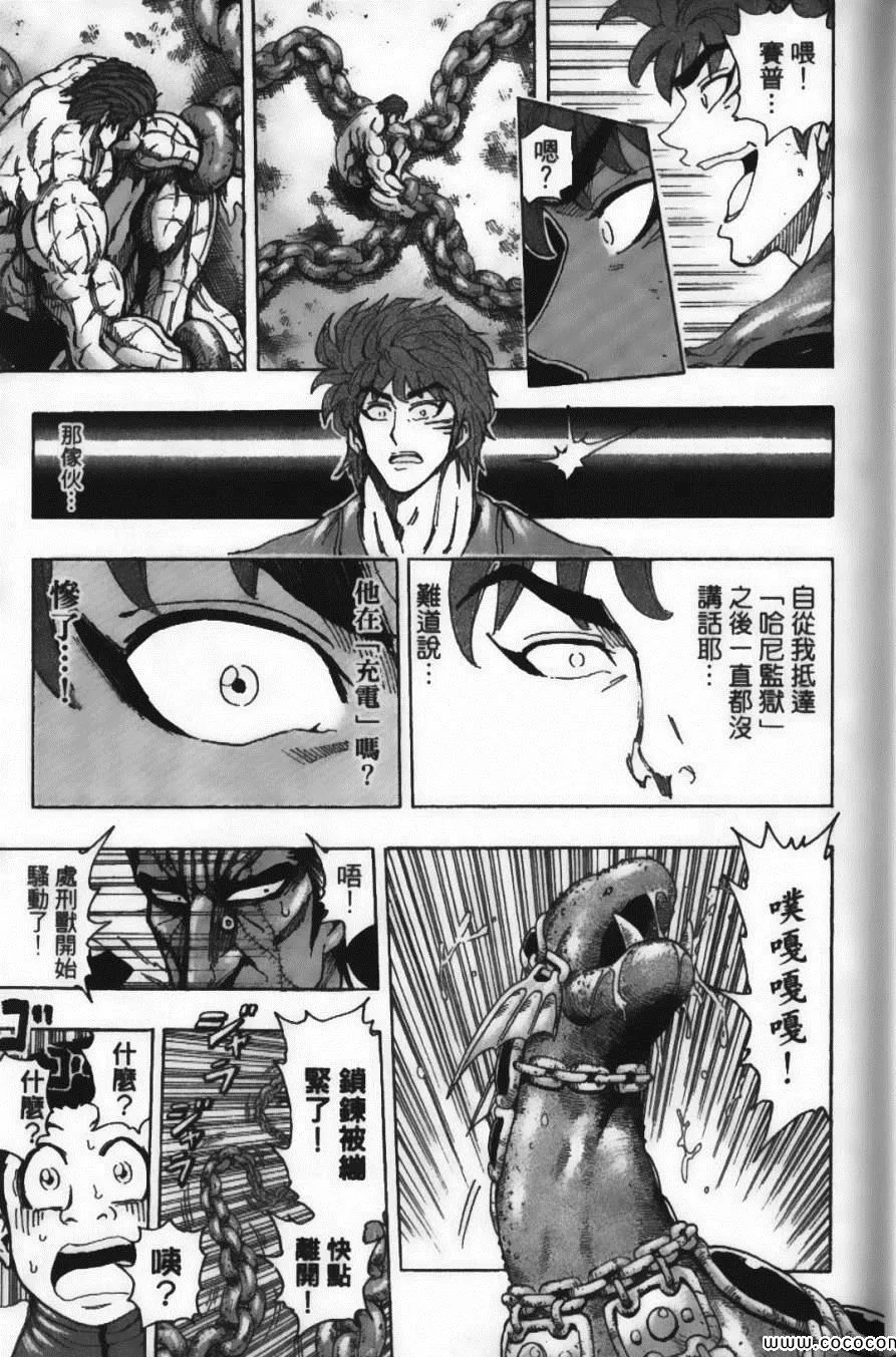 第15卷 第63页