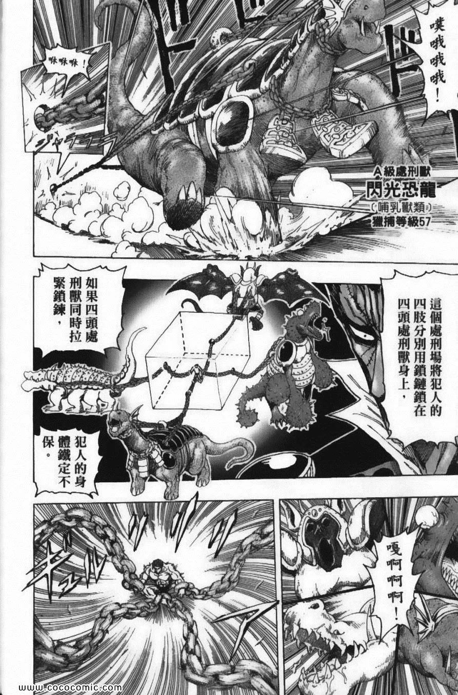 第15卷 第64页